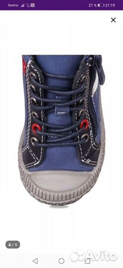 Детская обувь 20 размер