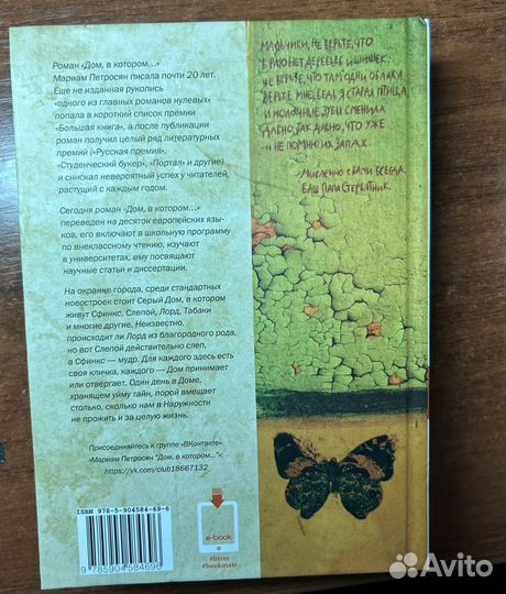 Книга новая