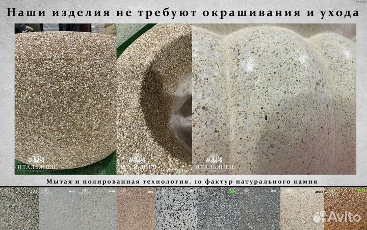 Урна для мусора уличная