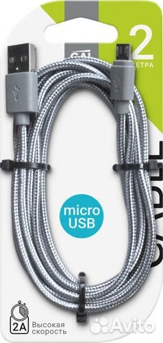 Кабель GAL 2646 Usb – micro-Usb 2А, нейлоновый, 2м