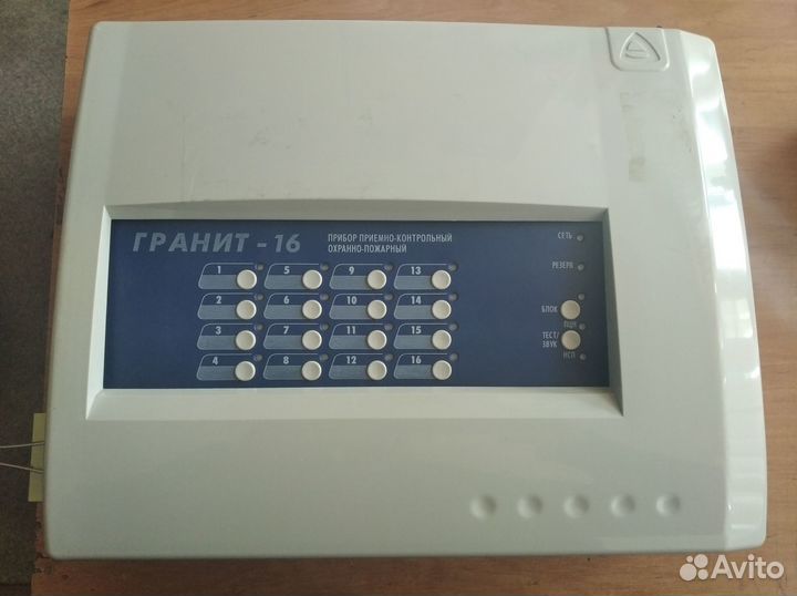 Прибор Охранно-пожарный Гранит-3/5/16 Циркон-3