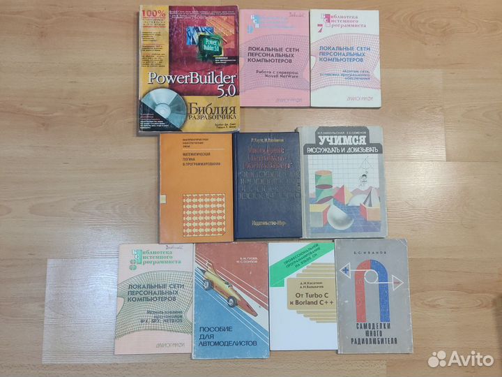 Программирование математика моделирование