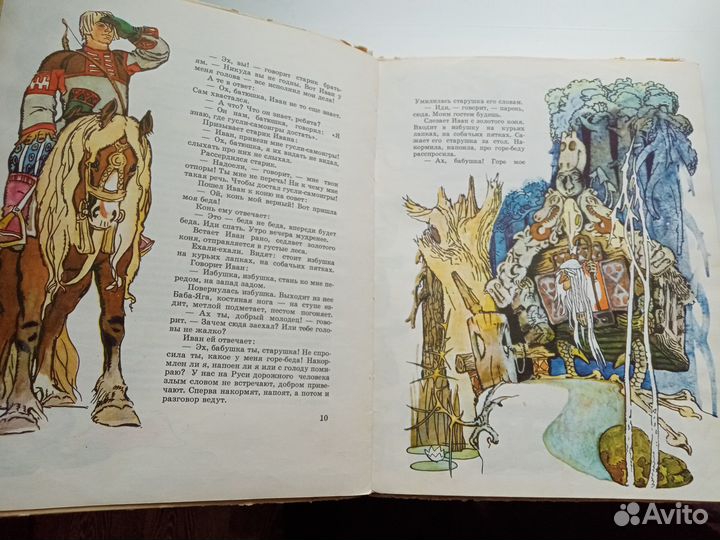 Детские книги СССР