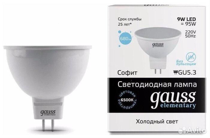 Лампа светодиодная