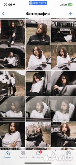 Фотодень Осень 2023