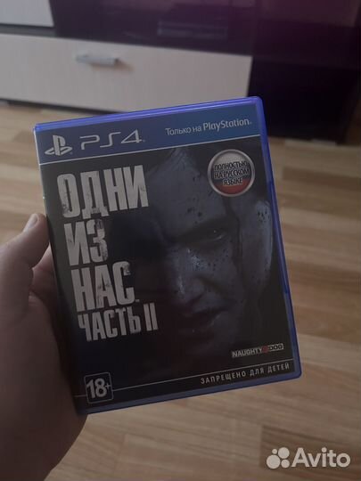 The last of us 2 PS4