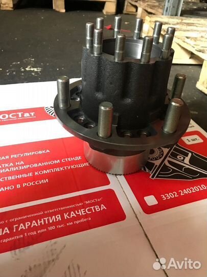 Ступица Газон Некст Задняя в сборе