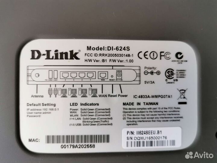 Роутер D-Link