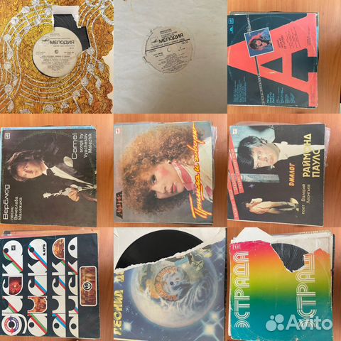 Виниловые пластинки