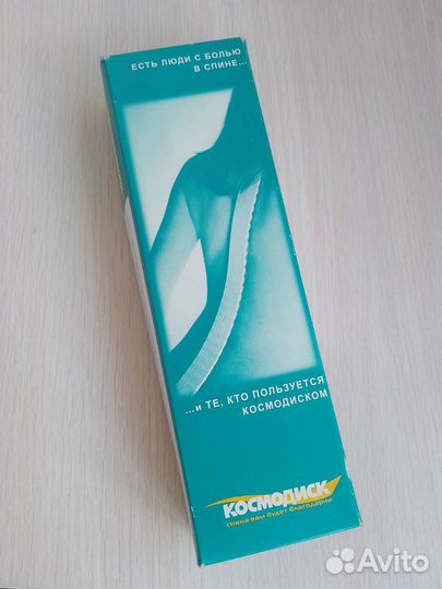 Космодиск для спины