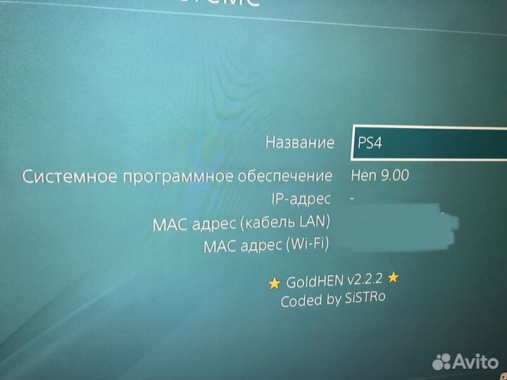 Прошитая PS4 Slim (бесплатные игры)