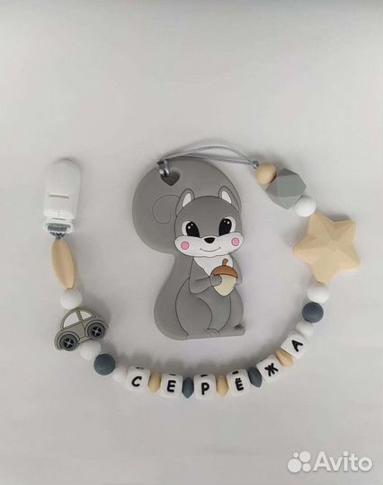 Прорезыватель-грызунок