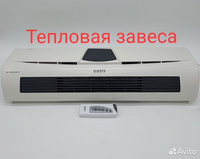 Тепловентилятор
