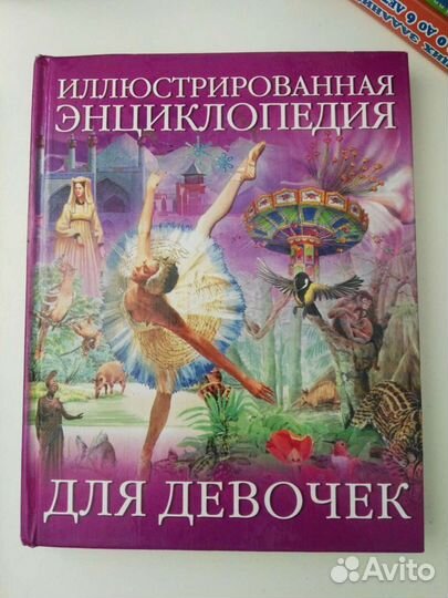 Детские книжки