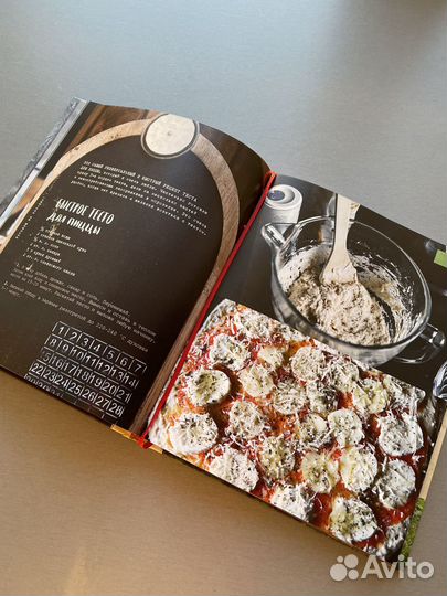 Книга Вкусный Понедельник. Готовим на раз-два