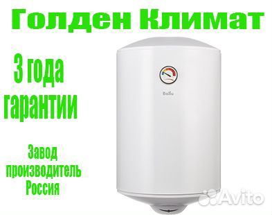 Водонагреватель Ballu BWH/S 30 Proof