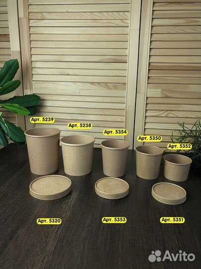 Супница с крышкой - крафт и белая