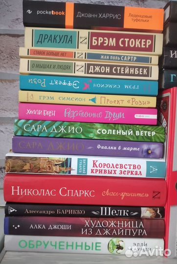 Много книг ищут новых хозяев