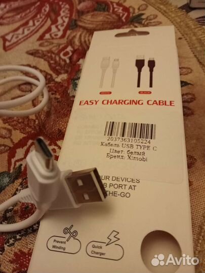 Кабель для зарядки USB-tape-C