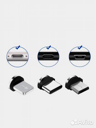 Магнитные насадки-клипсы