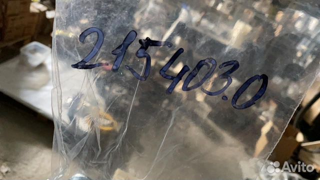 0002154030 Скоба трубная claas Клас