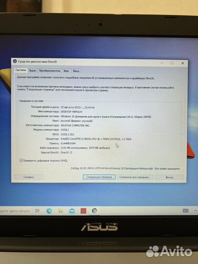 Ноутбук Asus