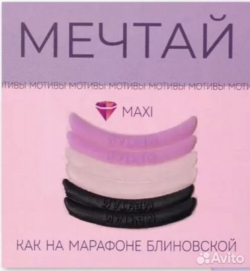 Набор валиков д/ламинирования ресниц Katya Vinog