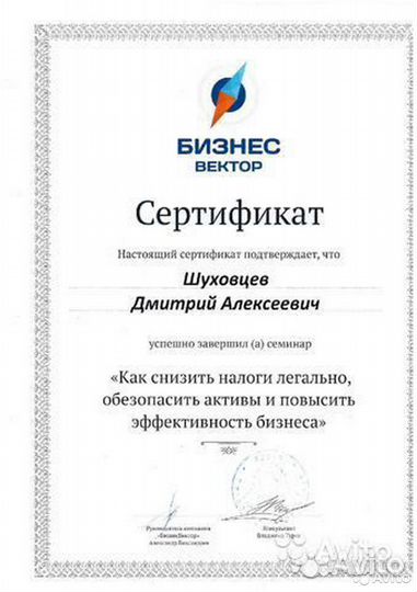 Банкротство физических лиц. Гарантия. Рассрочка