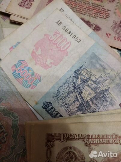 Разные банкноты