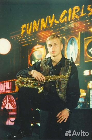 Саксофонист. Саксофонист на мероприятие