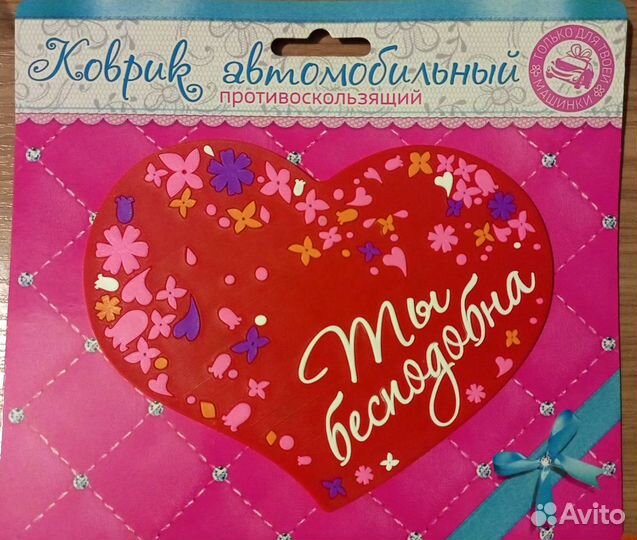 Коврик автомобильный противоскользящий на торпеду