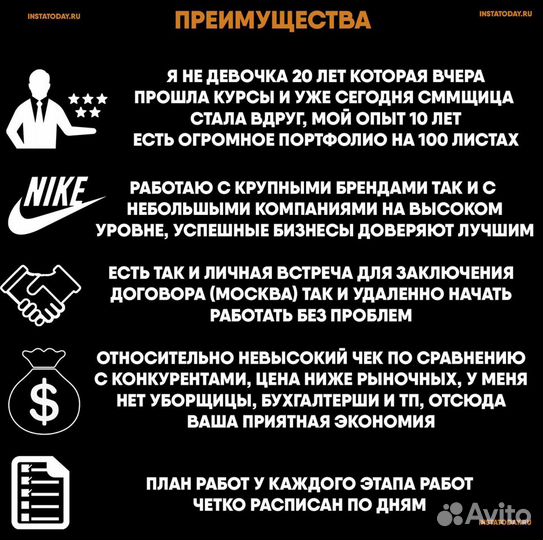 Таргетолог вк, реклама в вконтакте, продвижение