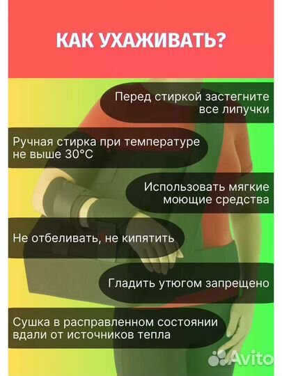 Бандаж плечевой отводящая подушка (абдукционная)