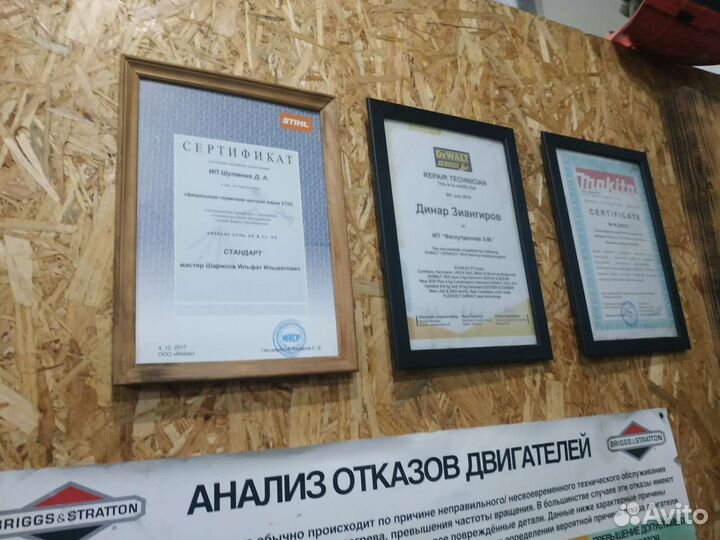 Ремонт сварочного оборудование