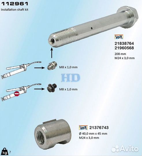 Болт рессоры Volvo 21838764 112961 HD-parts