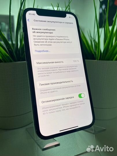 iPhone 12 mini, 64 ГБ