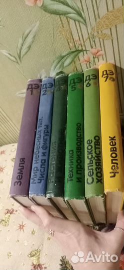 Детская энциклопедия