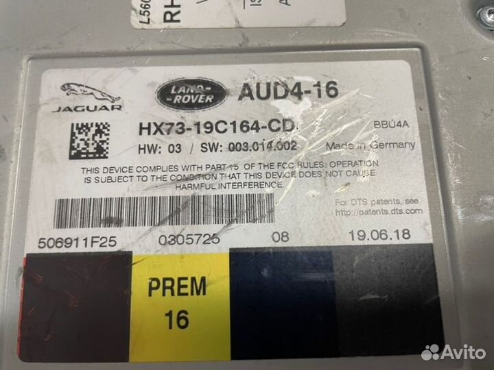 Усилитель звука Land Rover Range Rover Velar L560