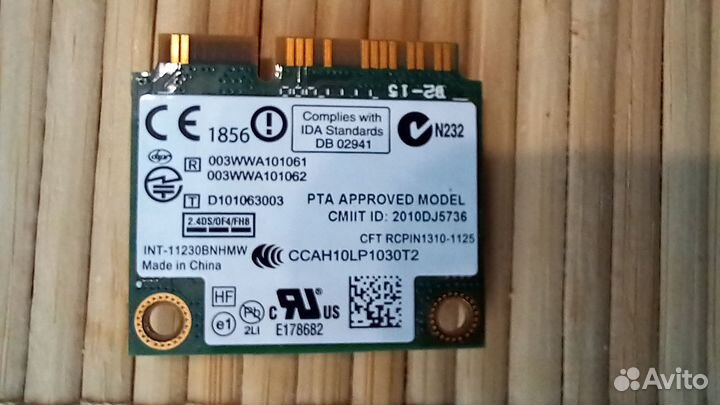 Wi-Fi адаптер Intel Centrino Wireless N130