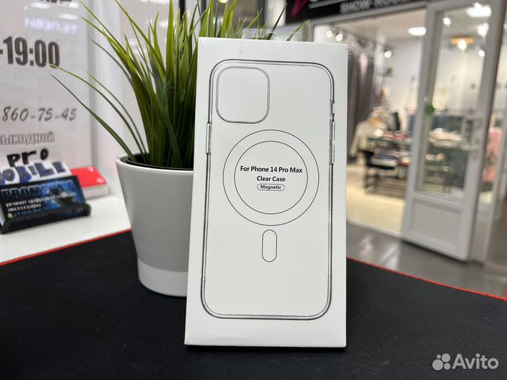 Чехол Magsafe iPhone 11/12/13/14/15 Pro Max