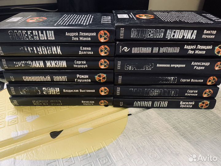 Книги stalker