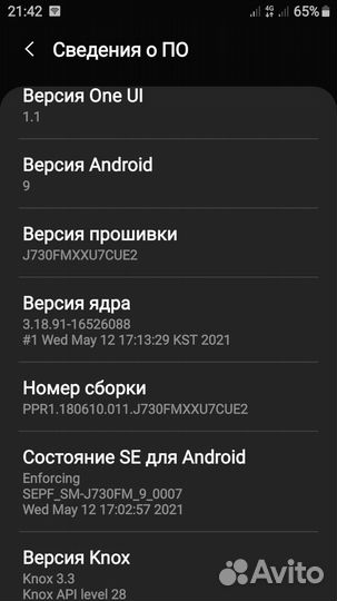 Samsung Galaxy J7 Neo, 2/16 ГБ