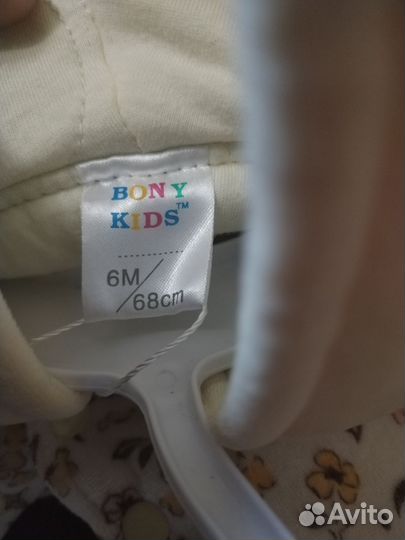 Комбинезон 68