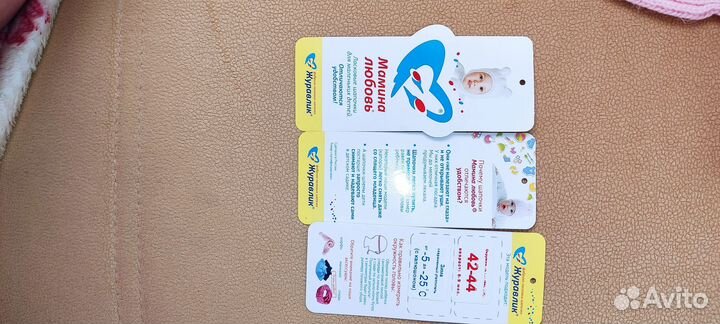 Шапка шлем для девочки