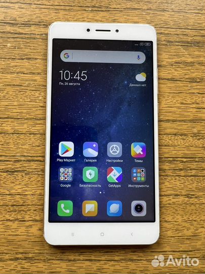 Xiaomi Mi Max 2, 4/128 ГБ