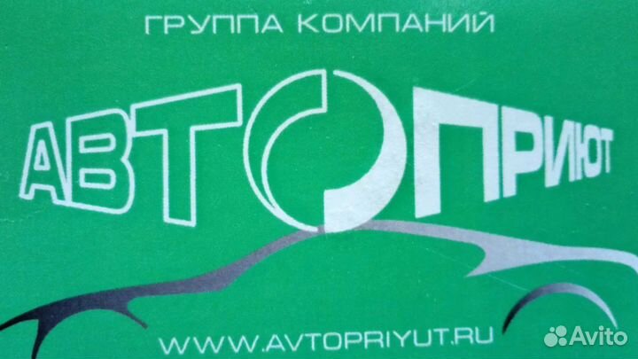 Автоэлектрик-диагност