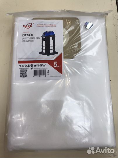 Мешок - пылесборник deko dkvc-1200-30S