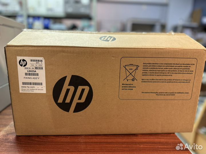 Ремкомплект HP L0H25A (Оригинал)