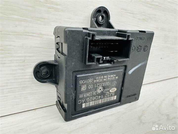 Блок комфорта задний Jaguar Xf 2.0T 204PT