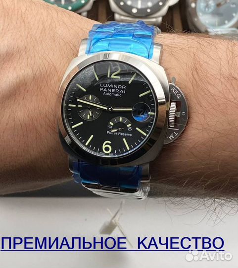 Премиум мужские часы Panerai